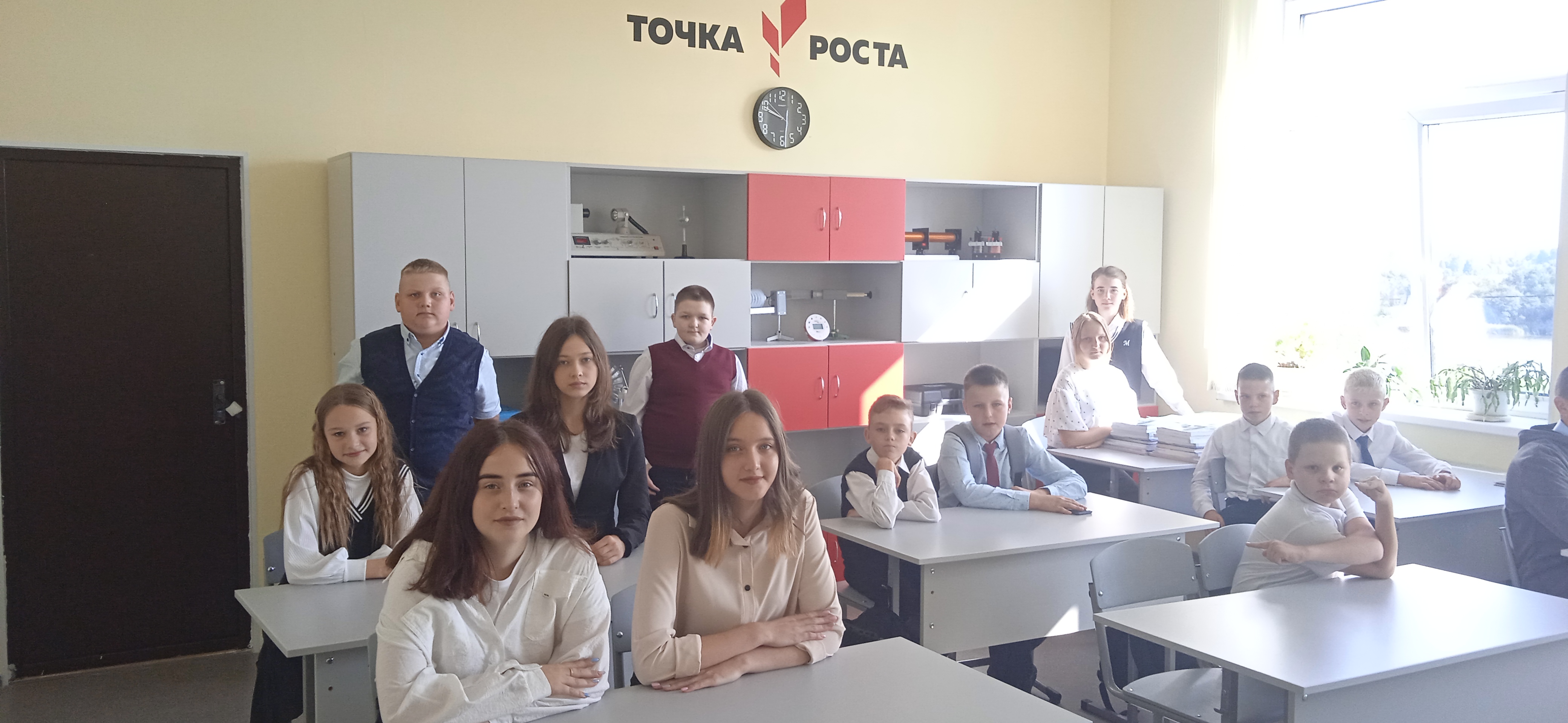 Точка роста: новое событие.